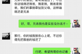 阳春要账公司更多成功案例详情